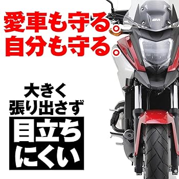 Amazon | デイトナ(Daytona) NC700S/X/LD(12-13)/NC750S(14-16